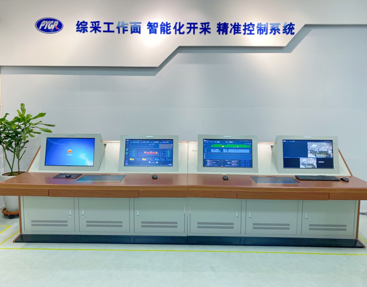 礦井用地面監控中心一體化平臺