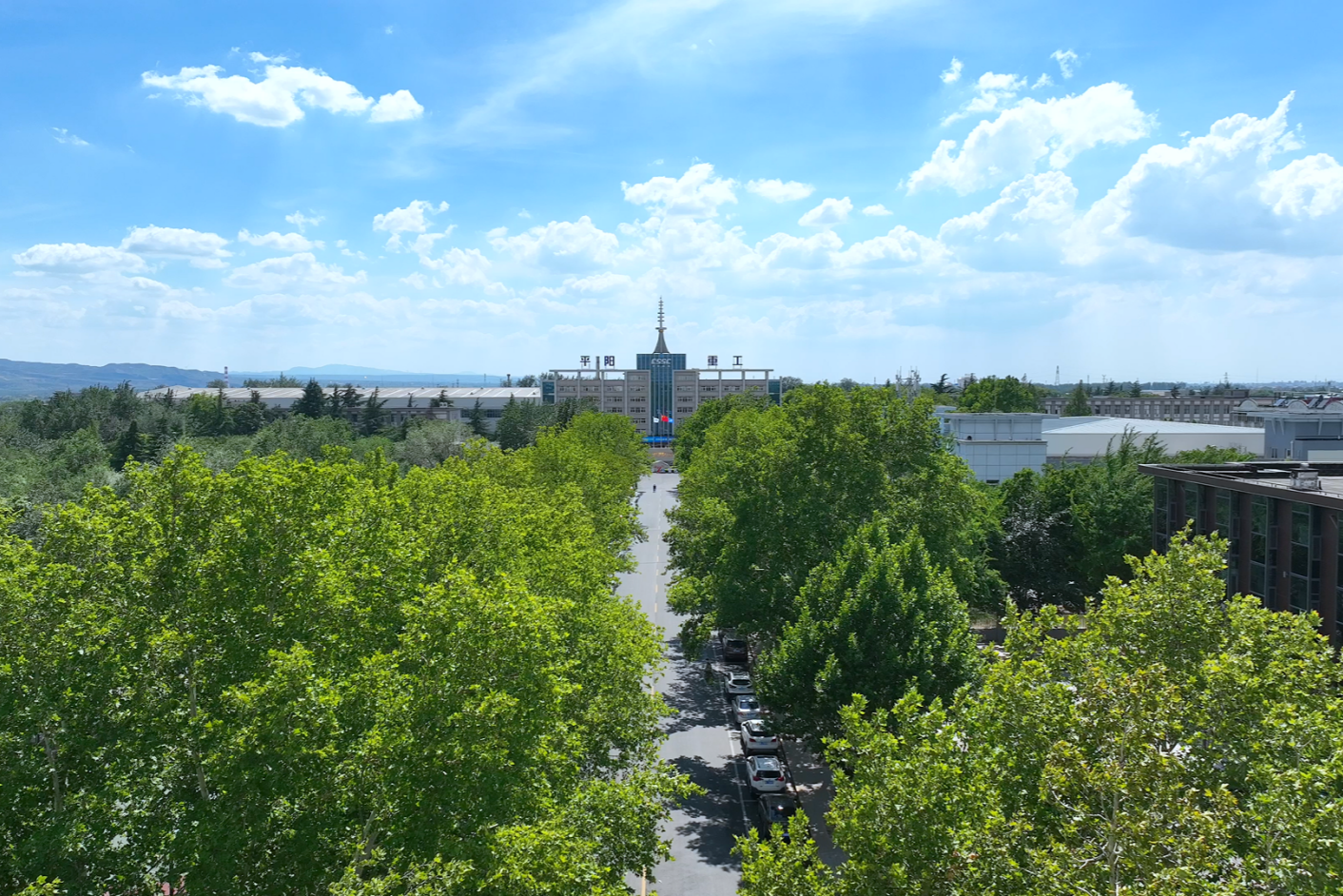平陽大道
